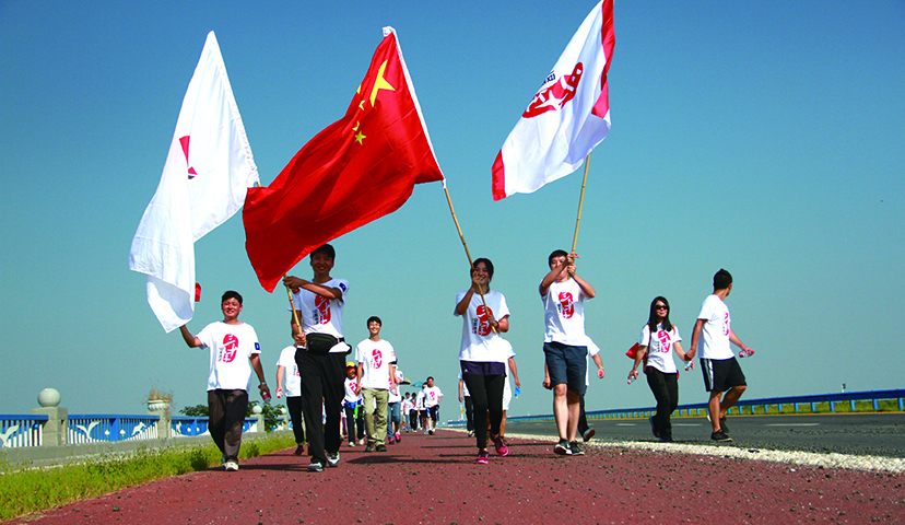 2015年9月，“慶祝技術30年 健康毅行30里”主題毅行活動